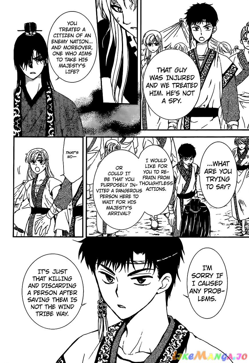 Akatsuki No Yona Chapter 148 image 08